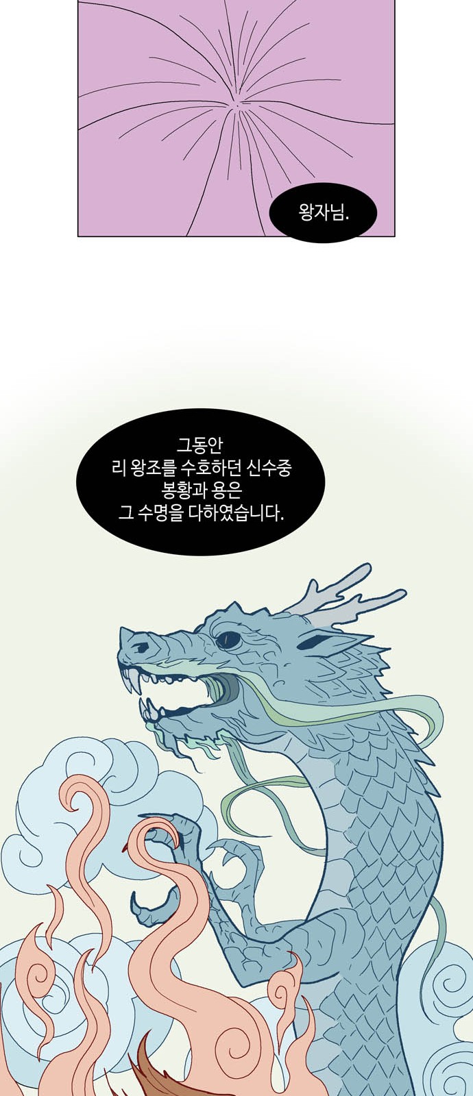 72 페이지