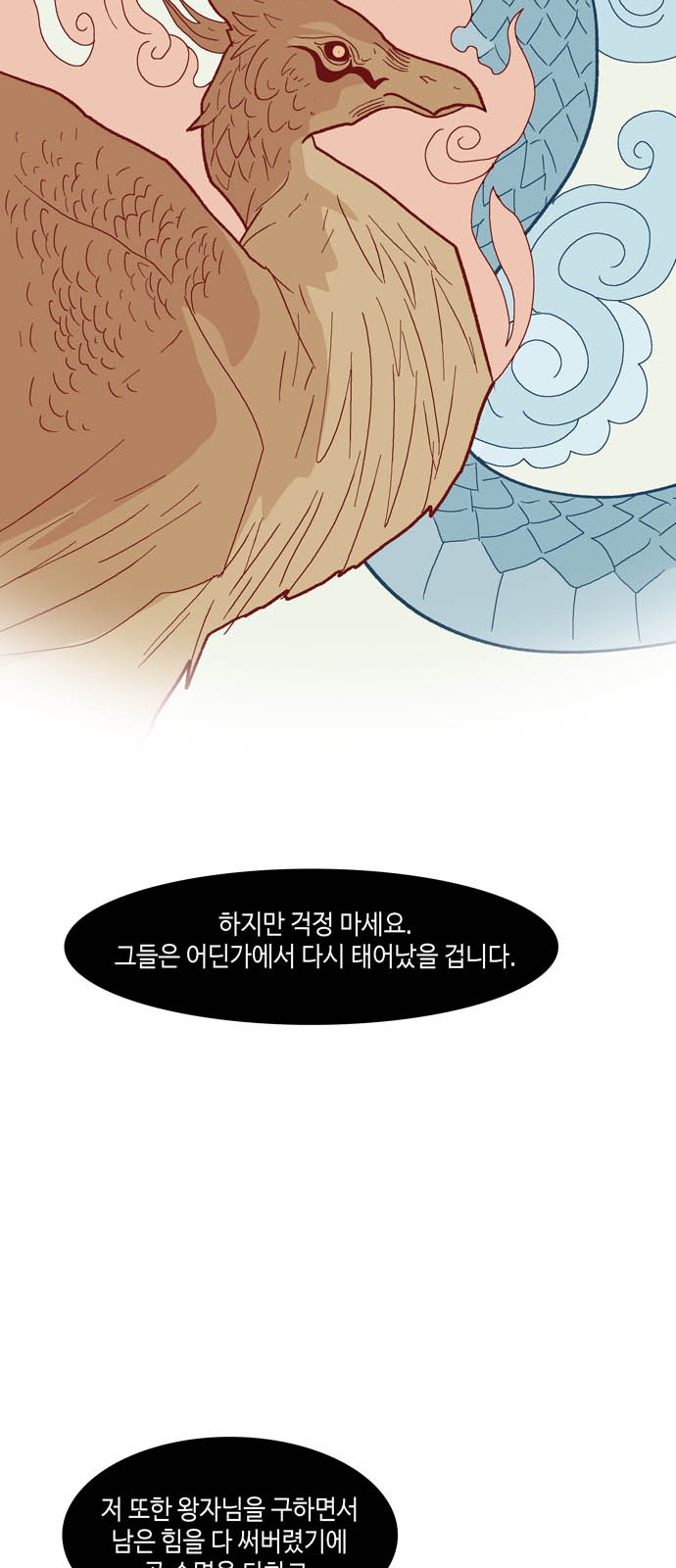 73 페이지