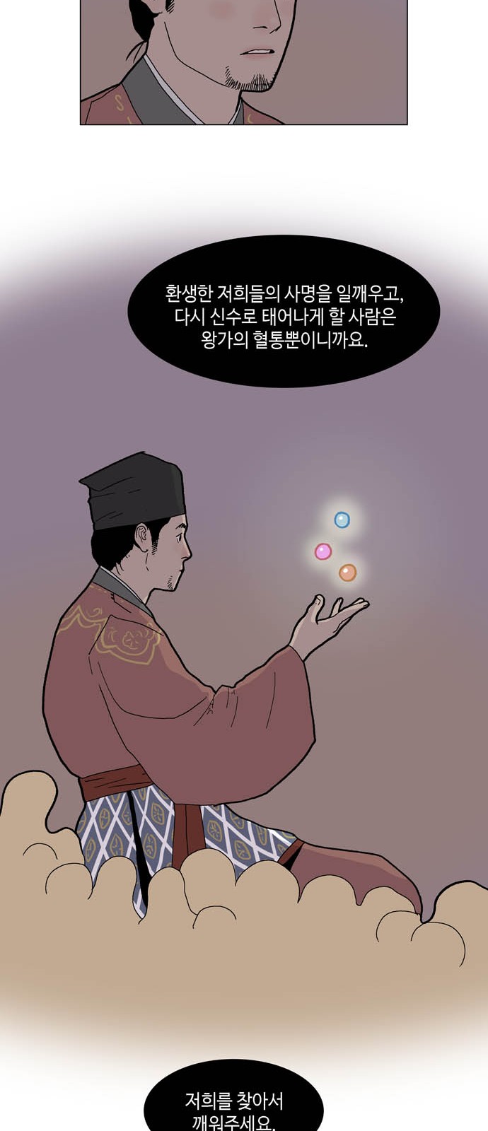 75 페이지
