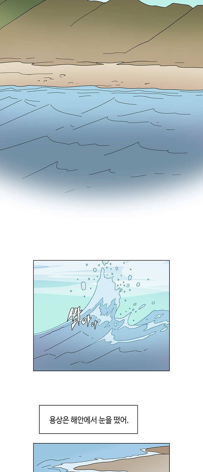 78 페이지