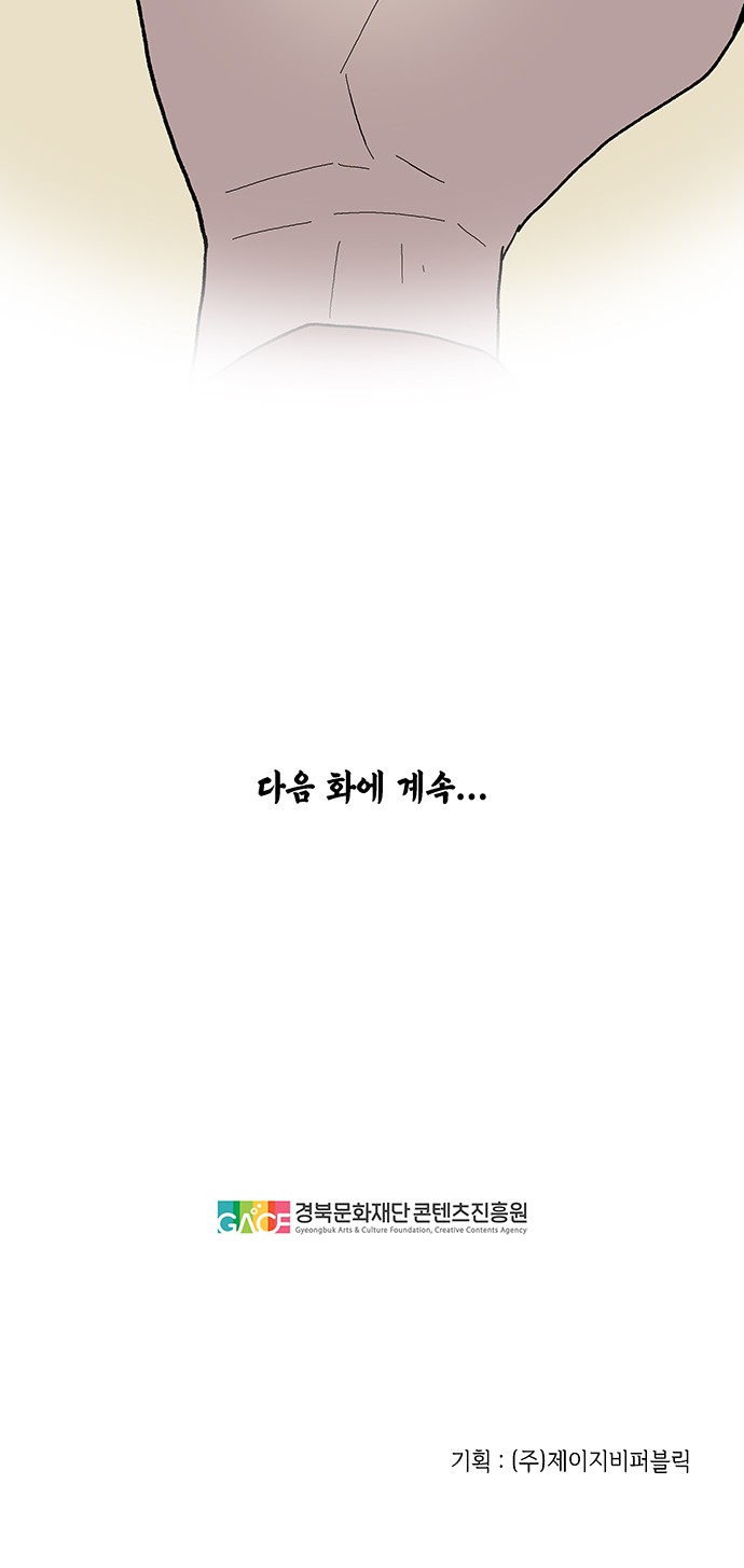 81 페이지