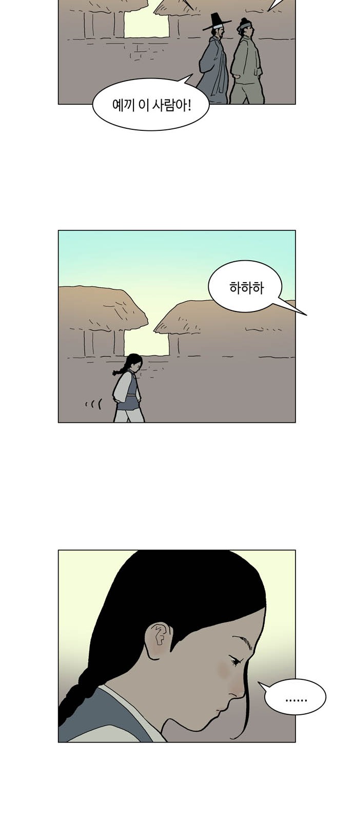 11 페이지