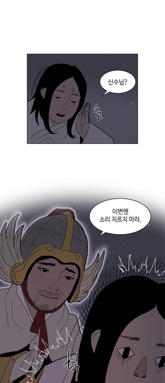 17 페이지