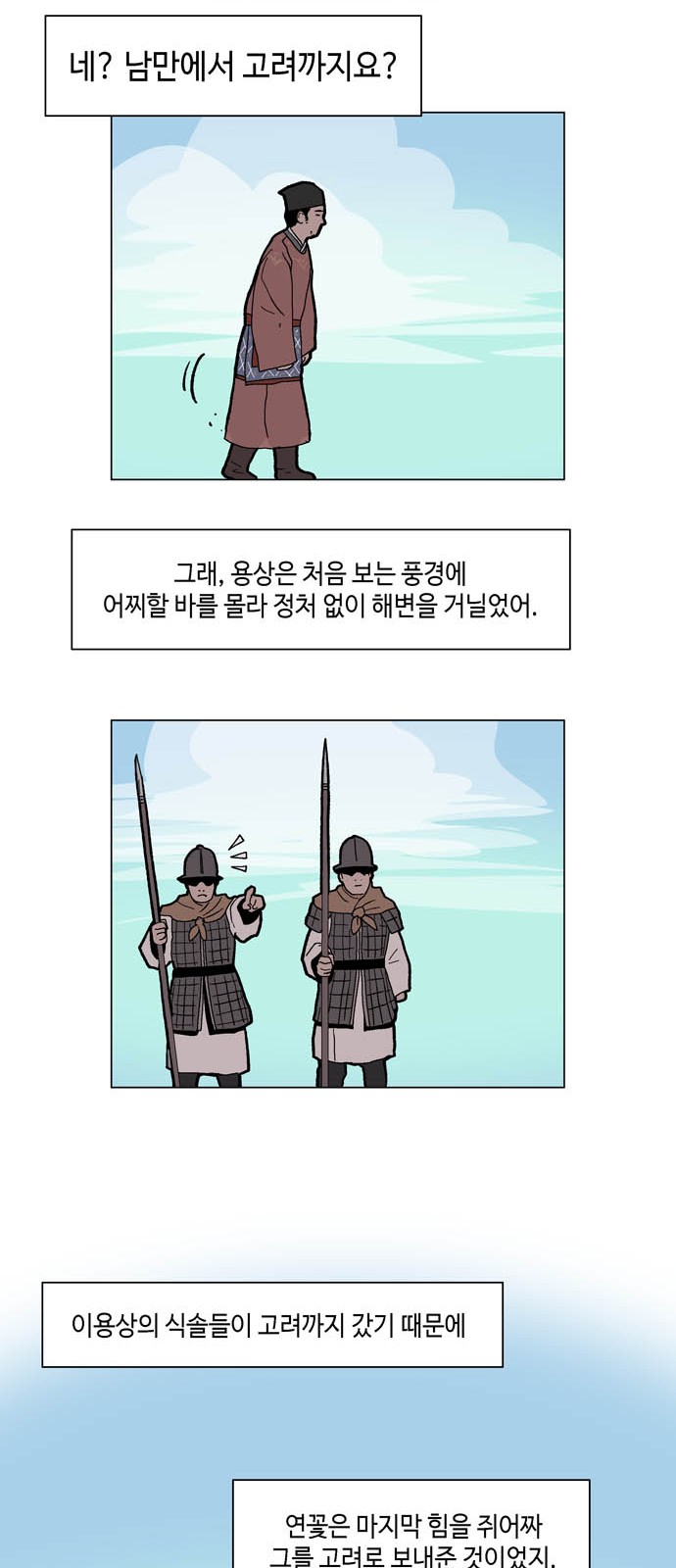25 페이지