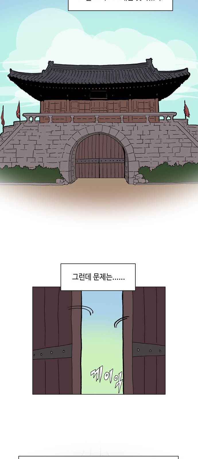 26 페이지