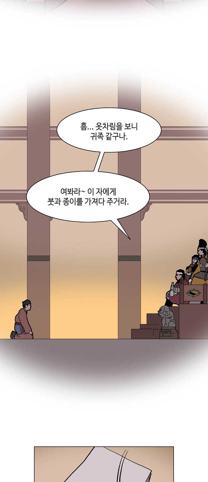 30 페이지