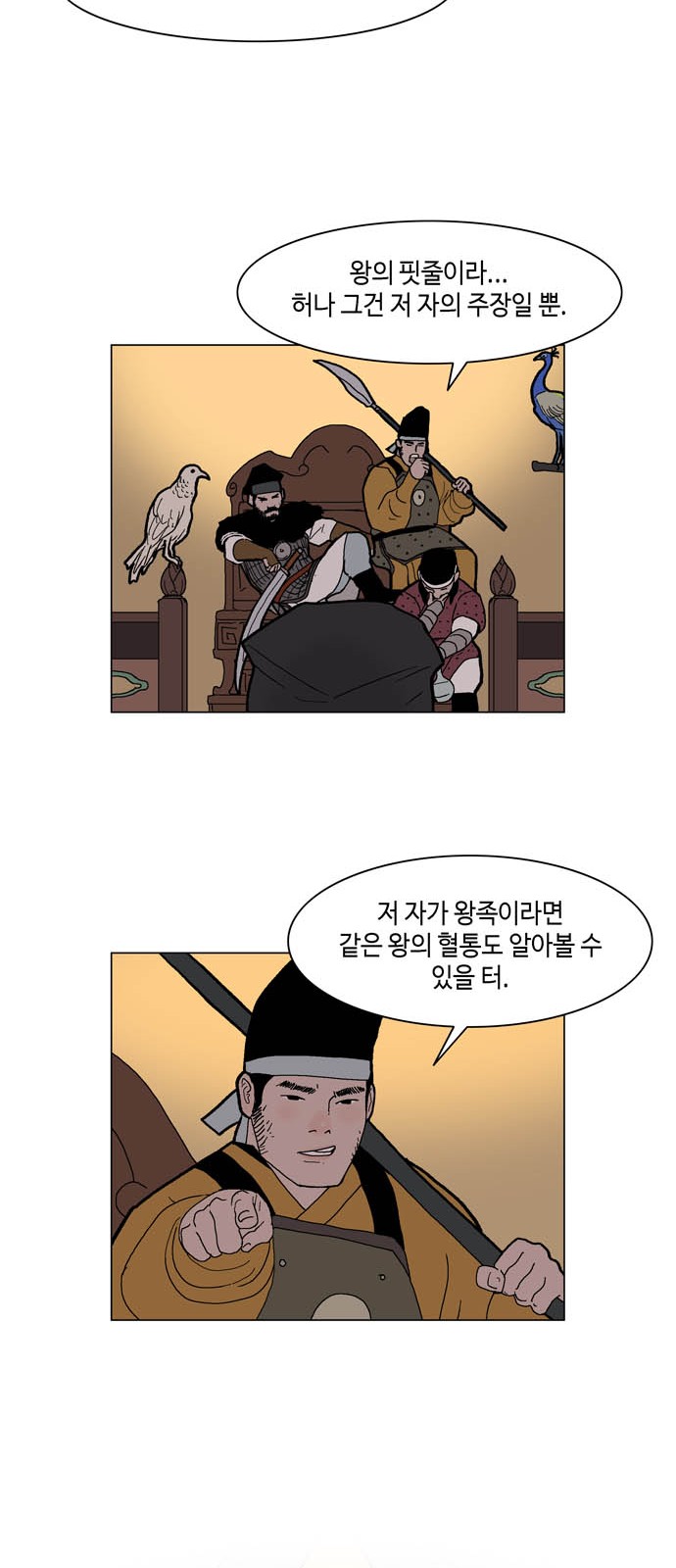 32 페이지