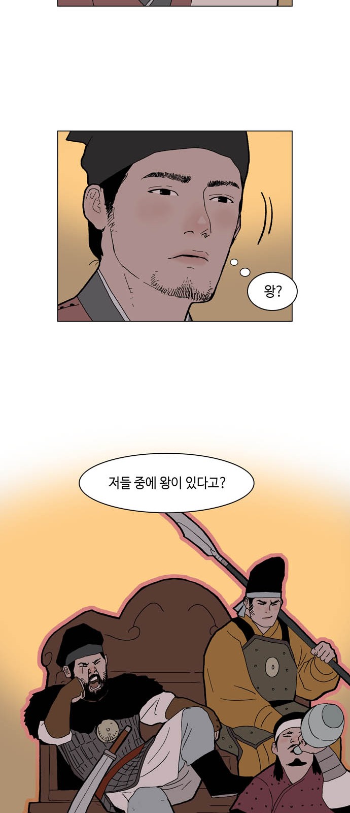 34 페이지
