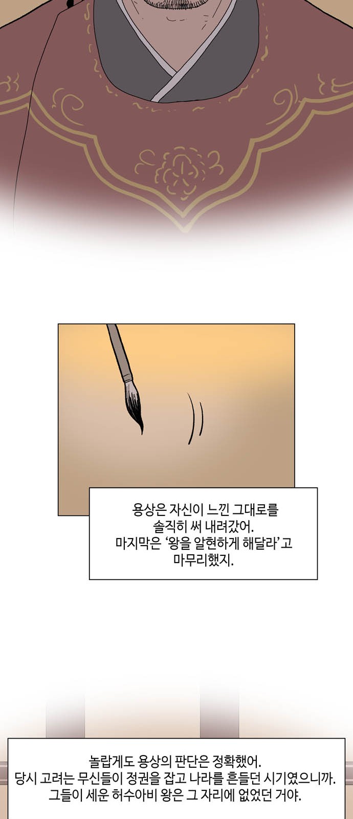 37 페이지