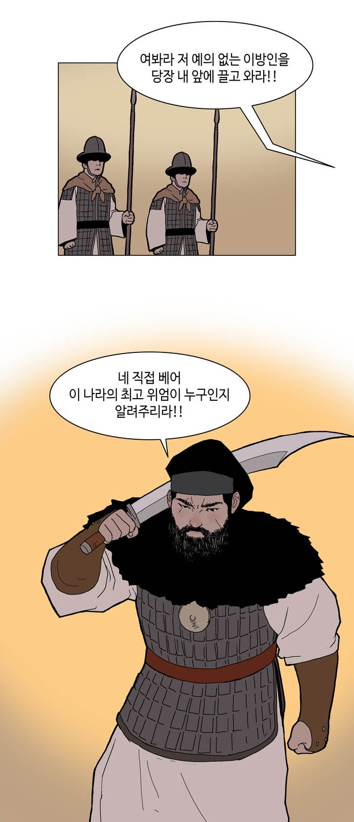 39 페이지