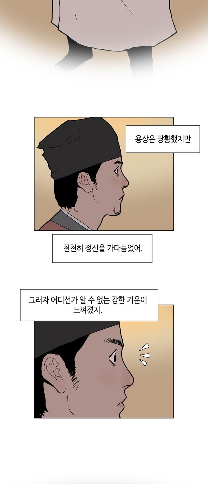 40 페이지