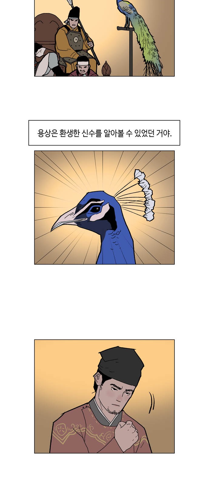 42 페이지
