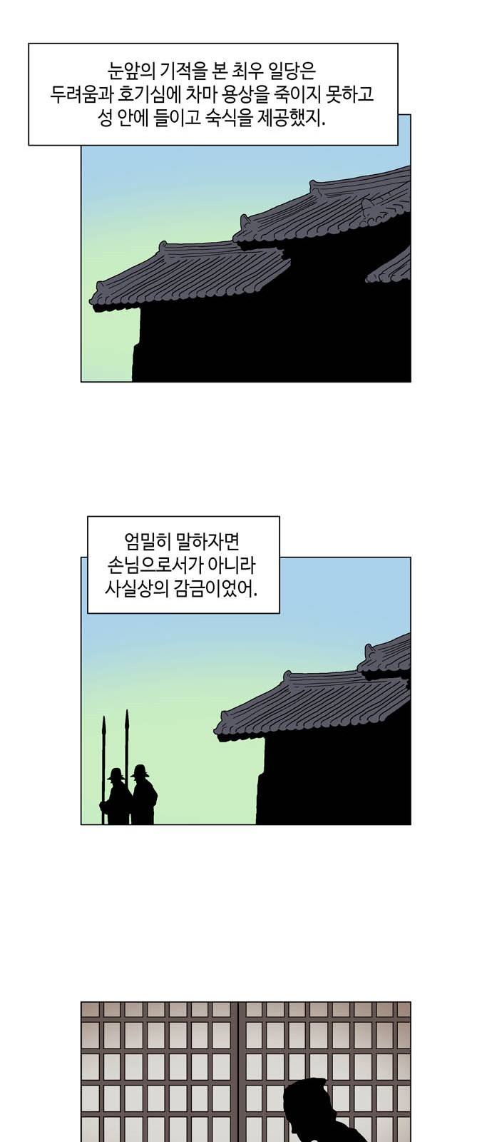 55 페이지