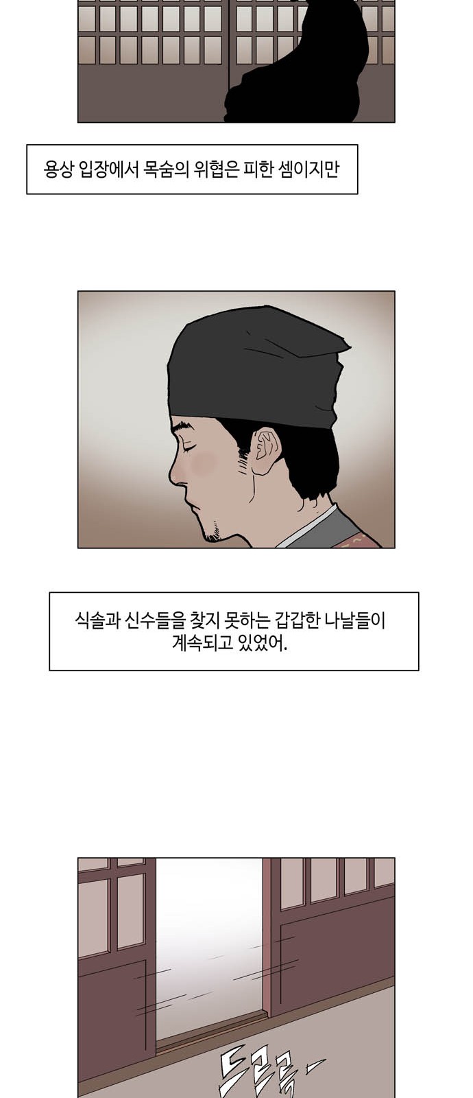 56 페이지