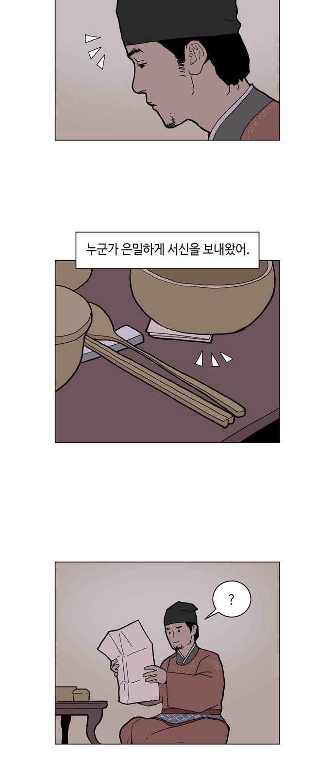 58 페이지