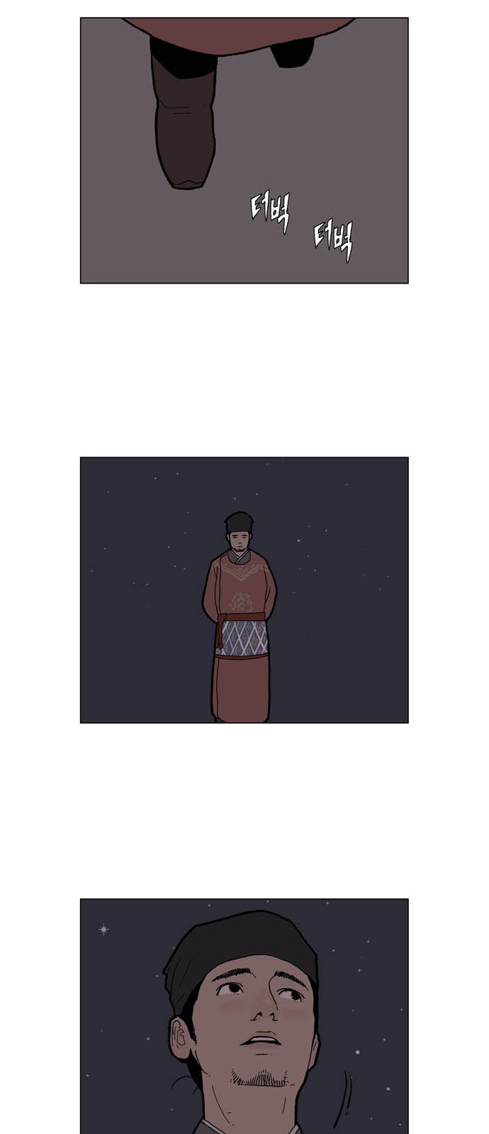 60 페이지