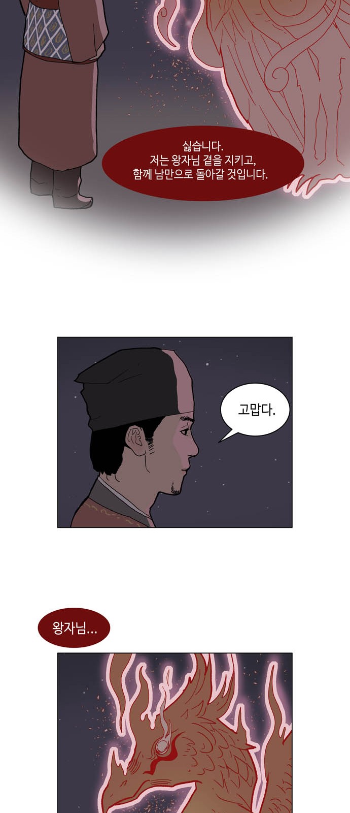 64 페이지
