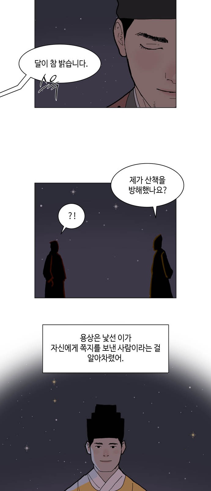 67 페이지