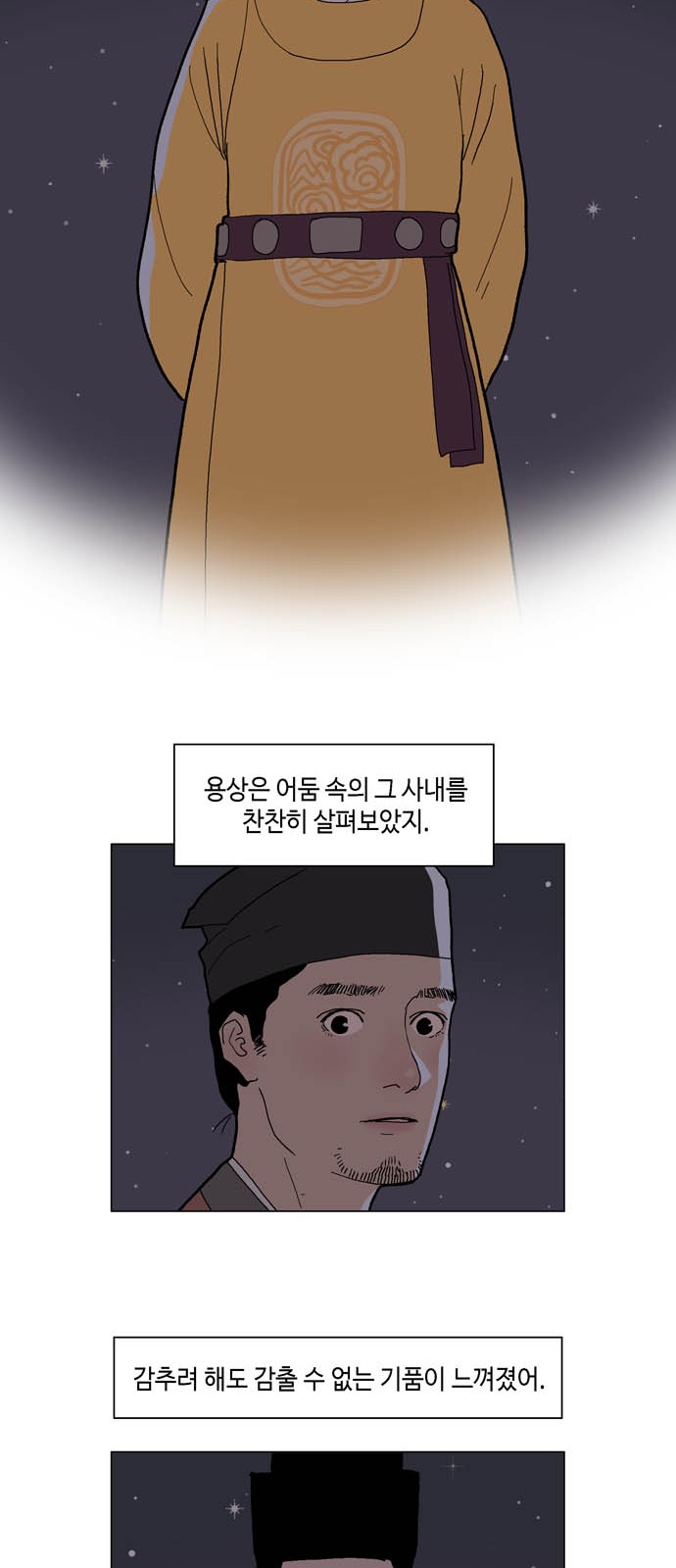 68 페이지