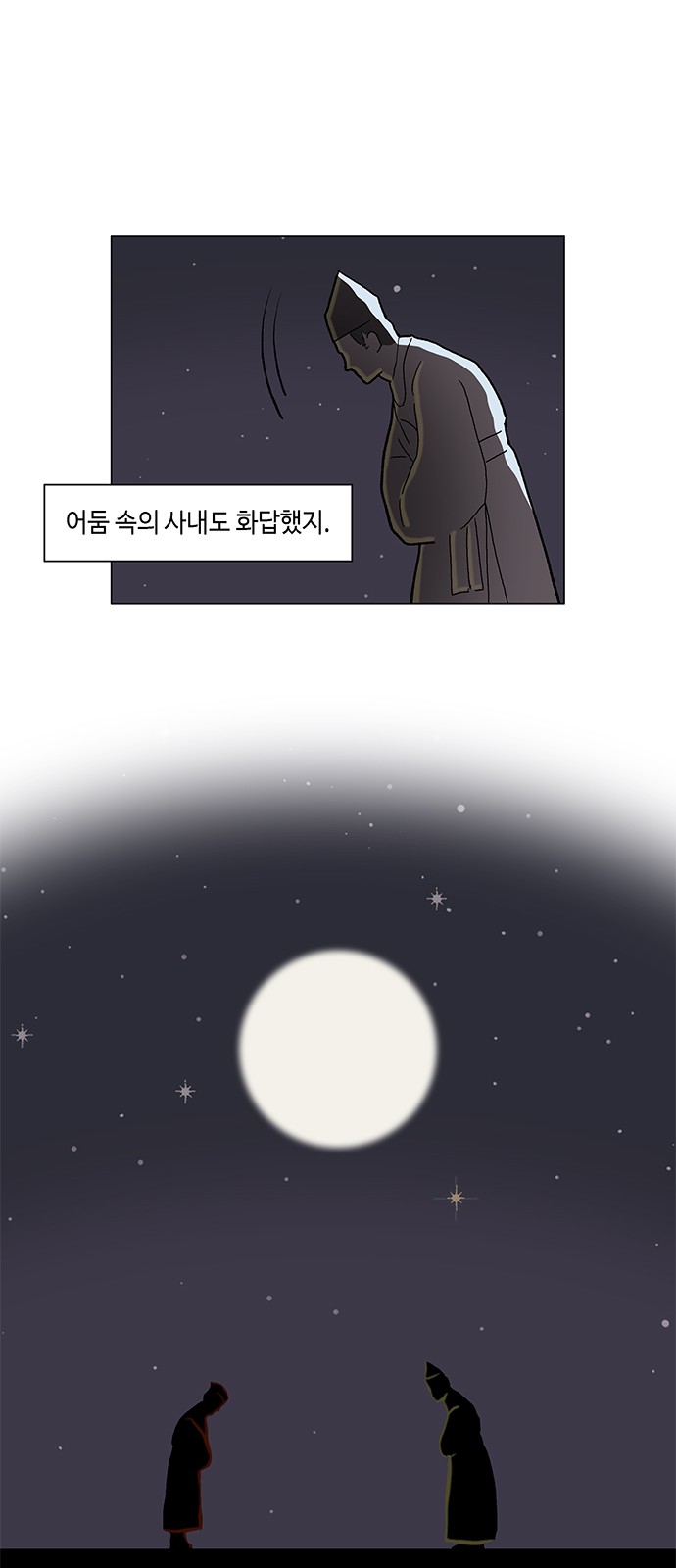 70 페이지
