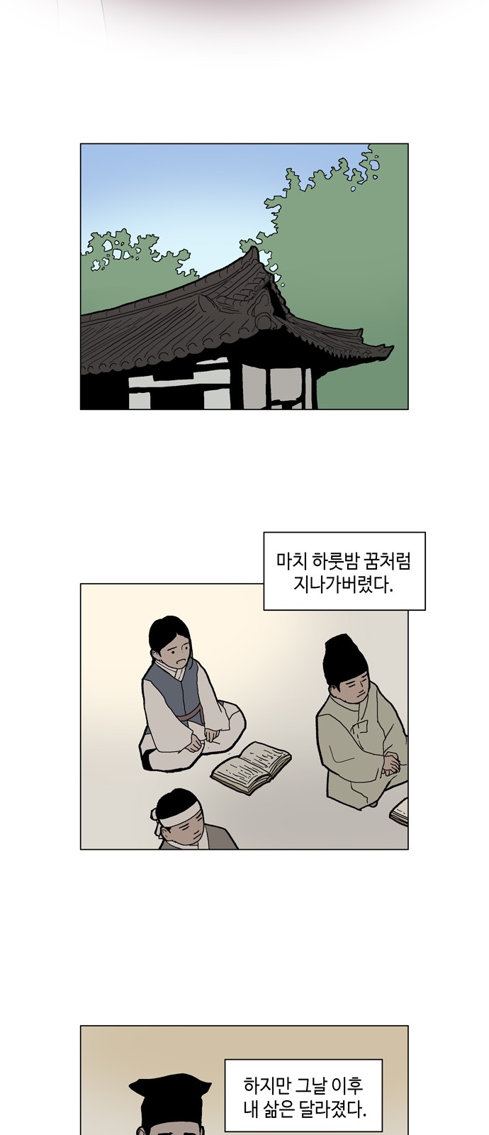 10 페이지