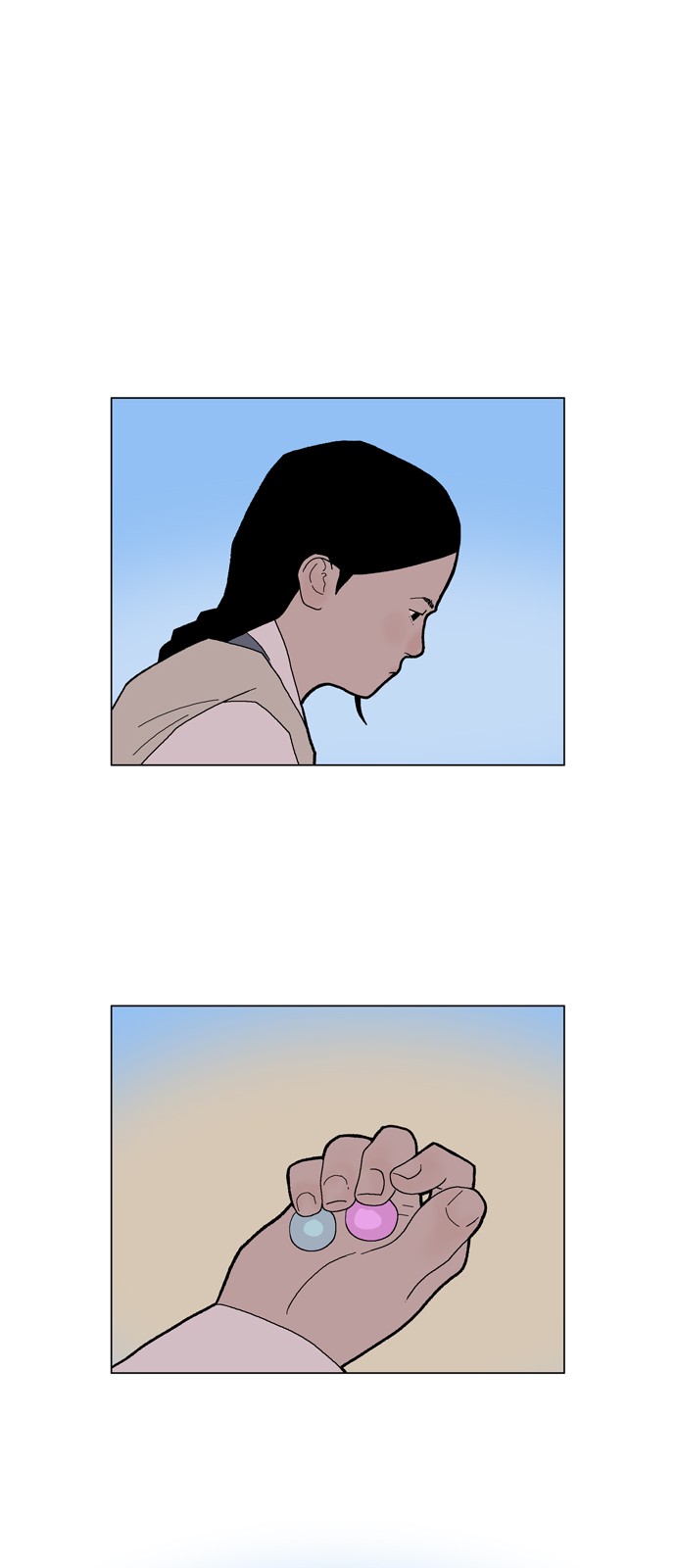 12 페이지