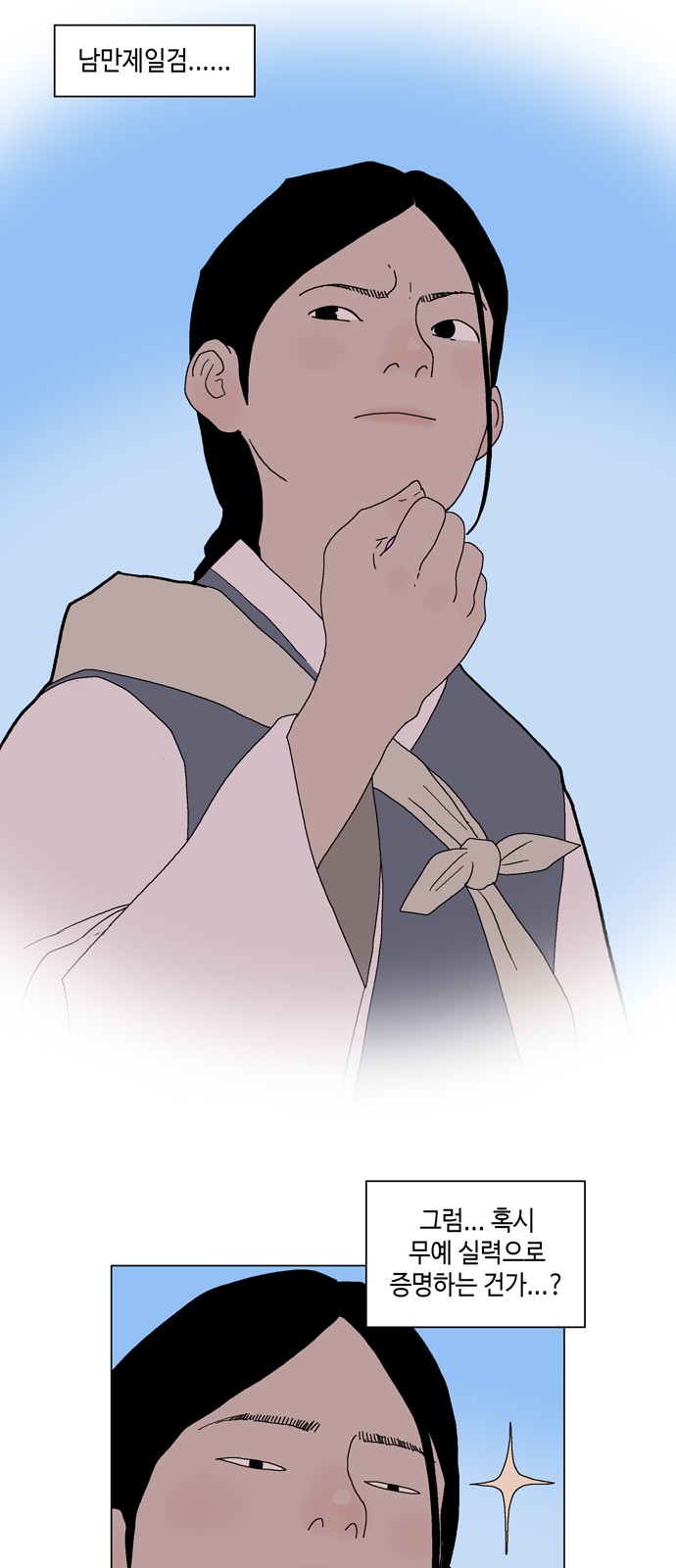 13 페이지
