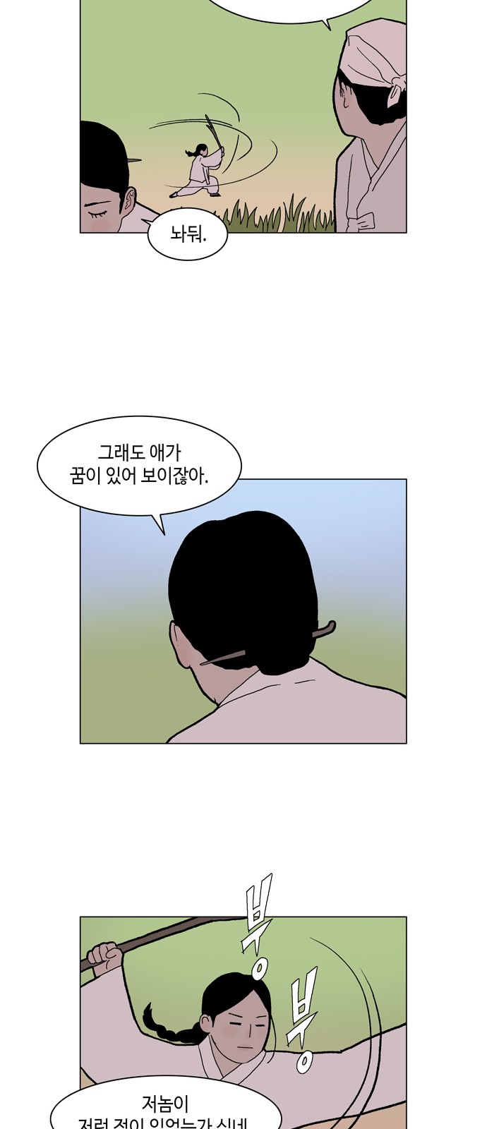 15 페이지