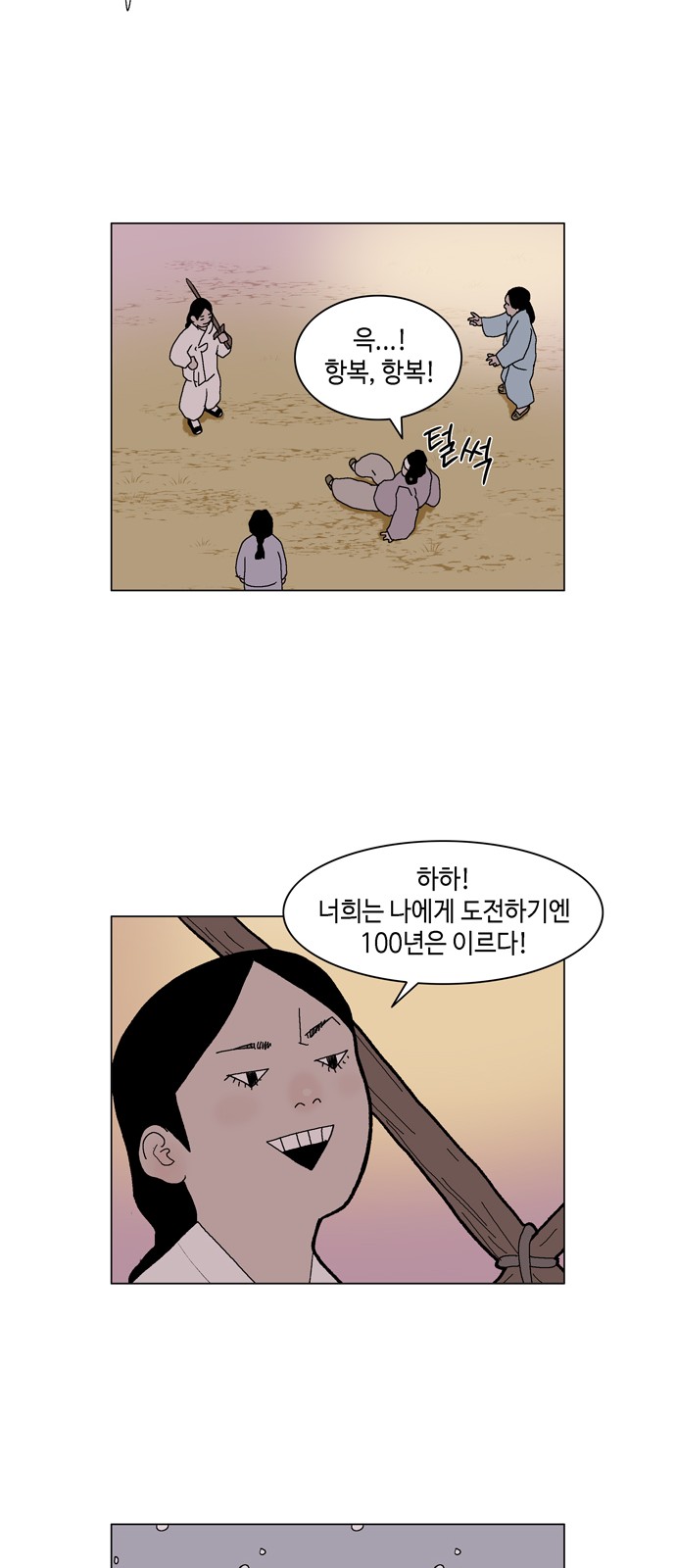 18 페이지