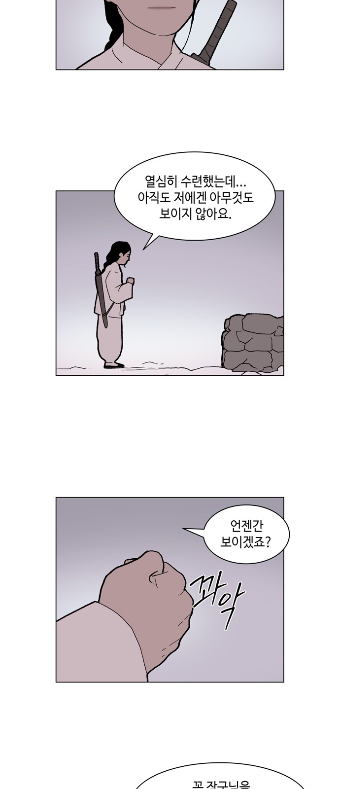 23 페이지