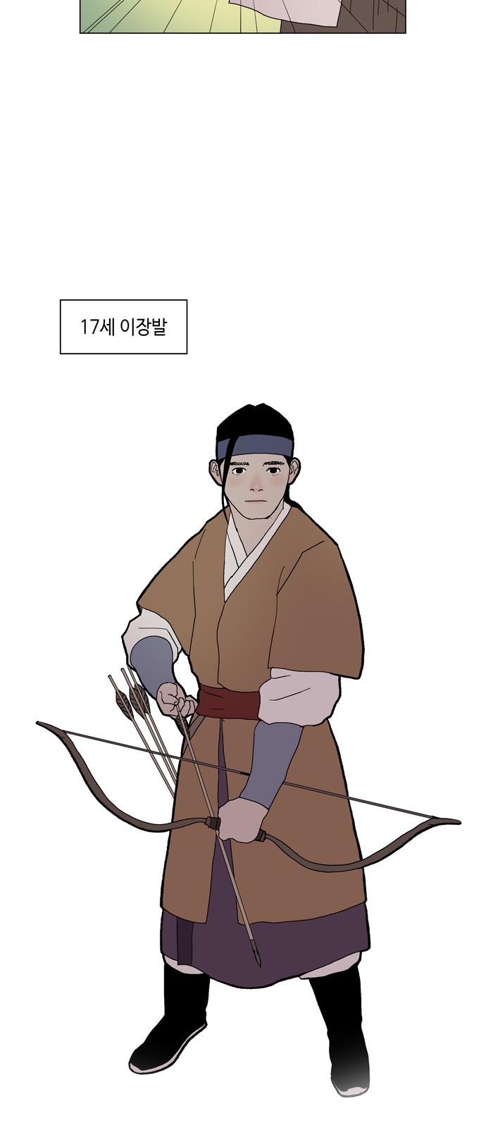 25 페이지