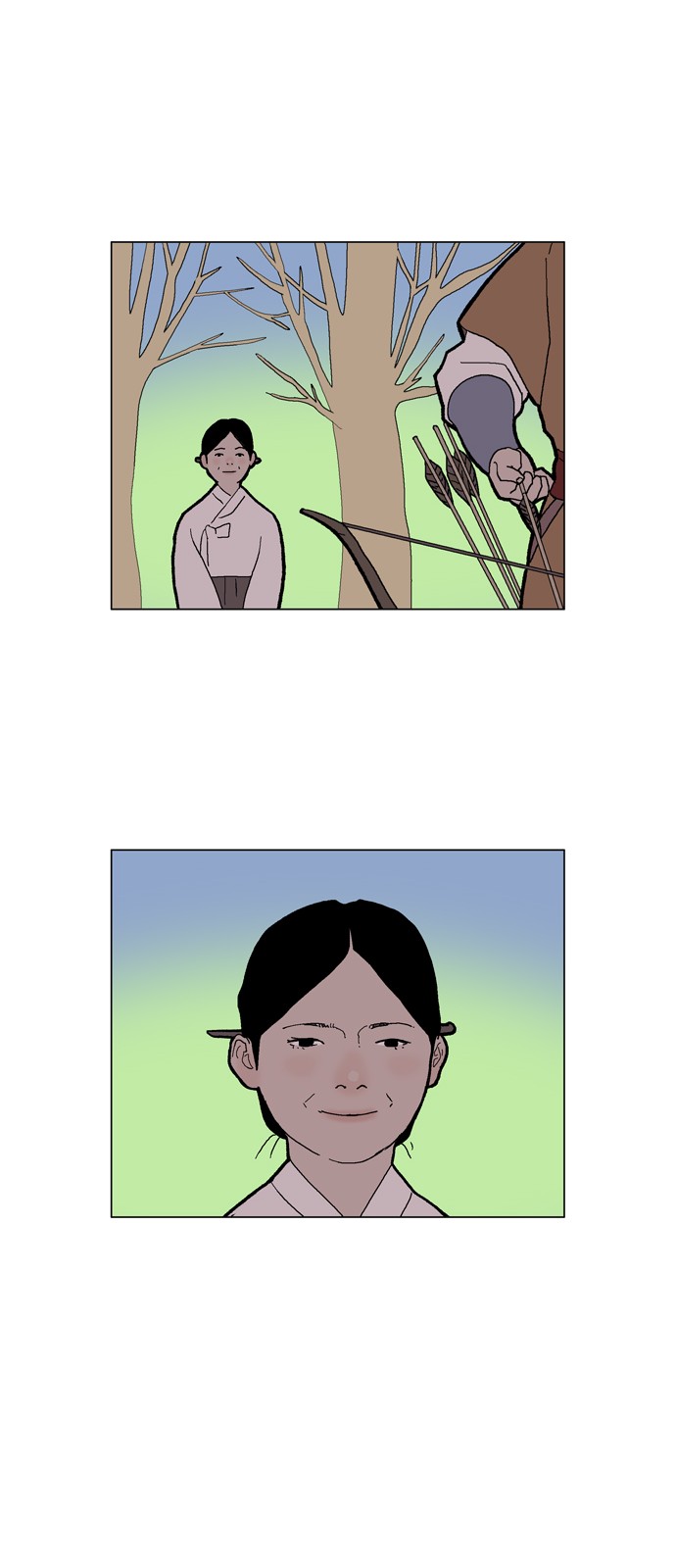 26 페이지