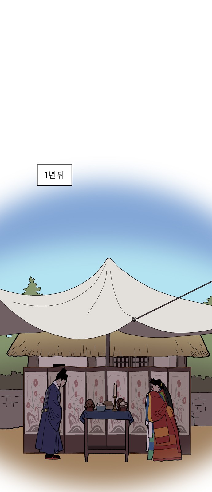 27 페이지