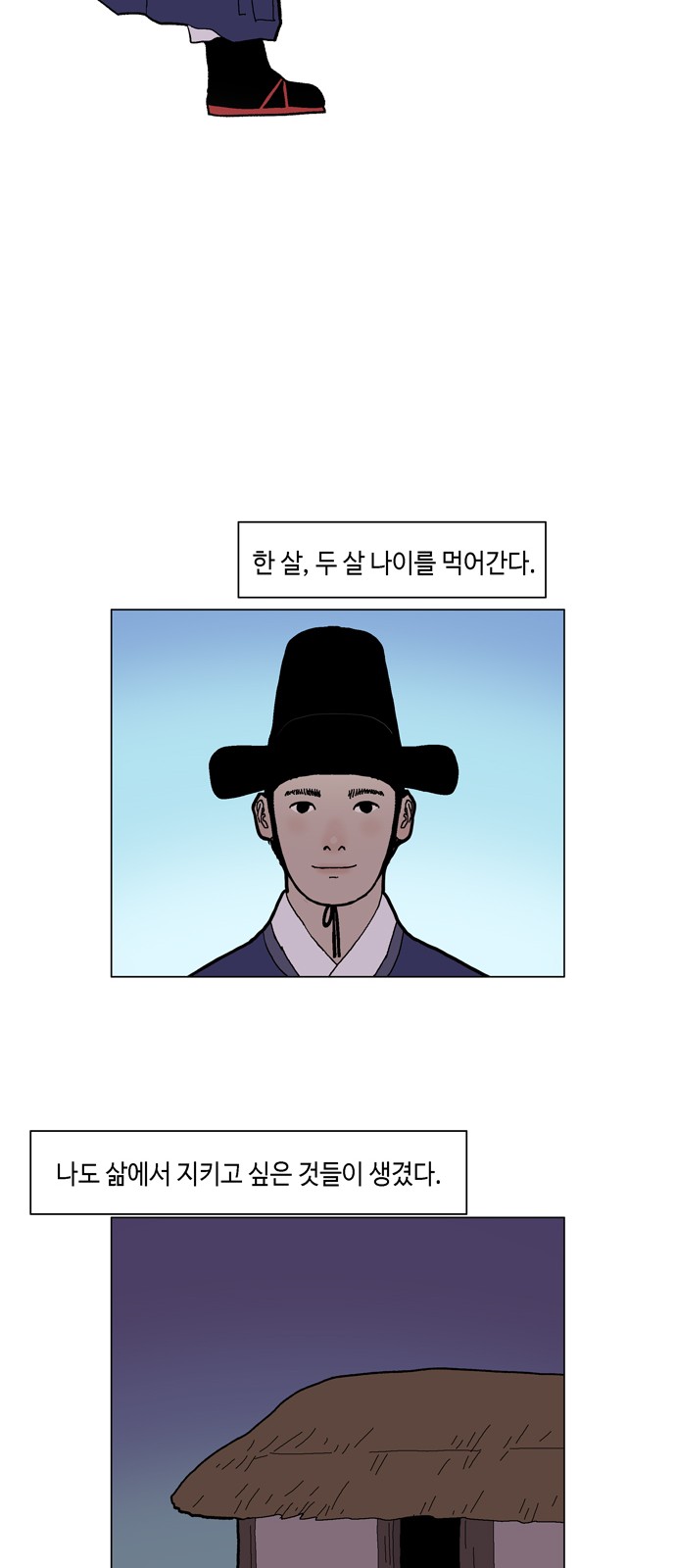 29 페이지