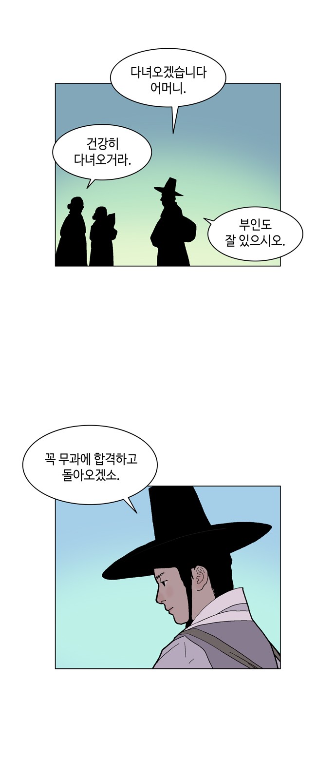 32 페이지