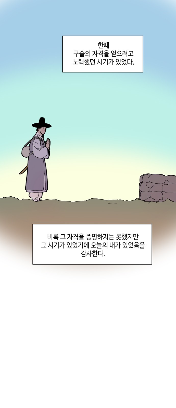 35 페이지