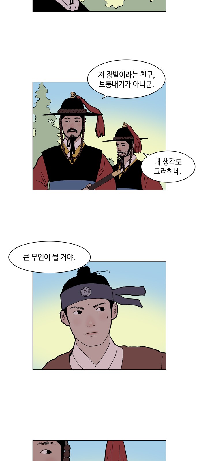 39 페이지