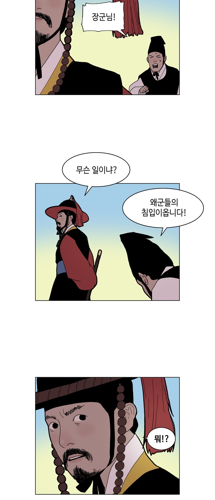 40 페이지