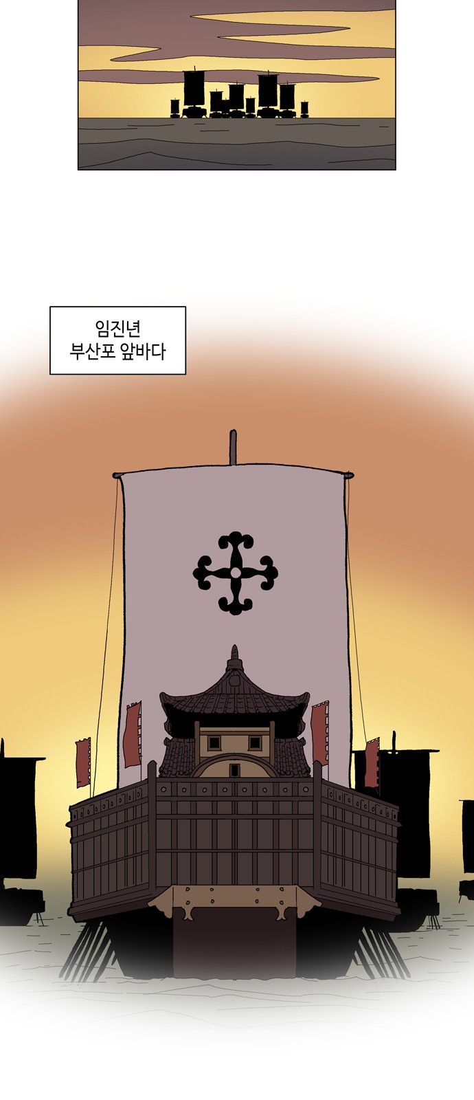 42 페이지