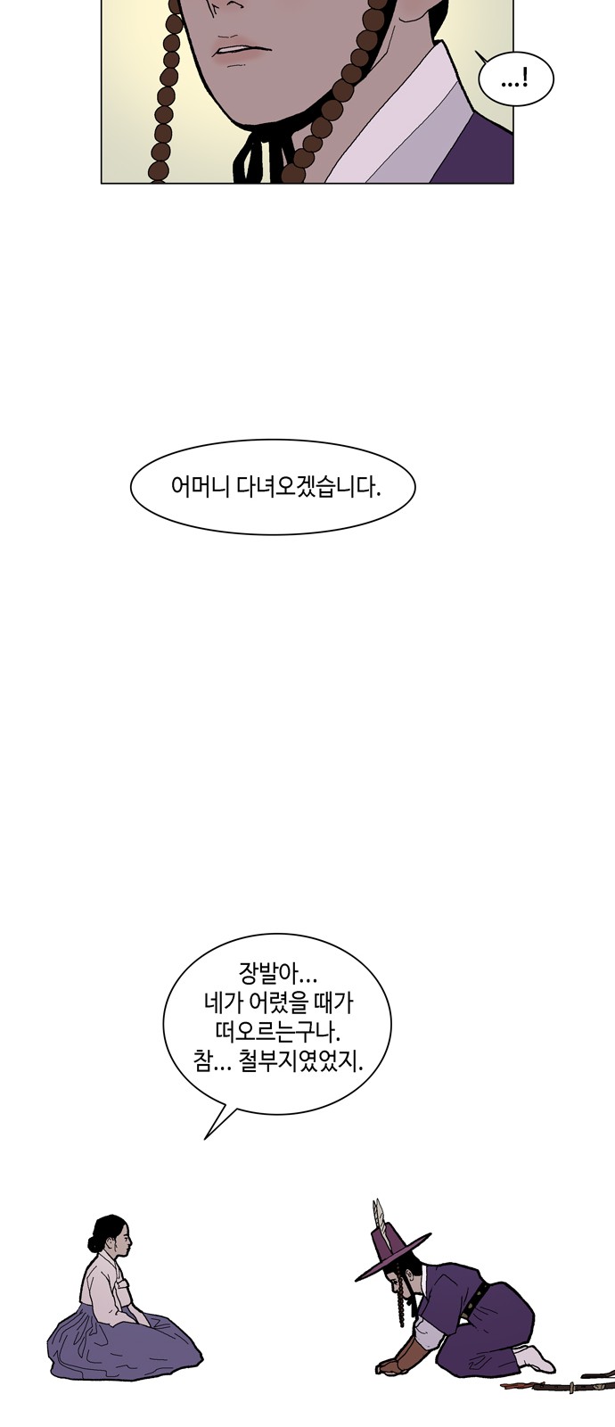 50 페이지