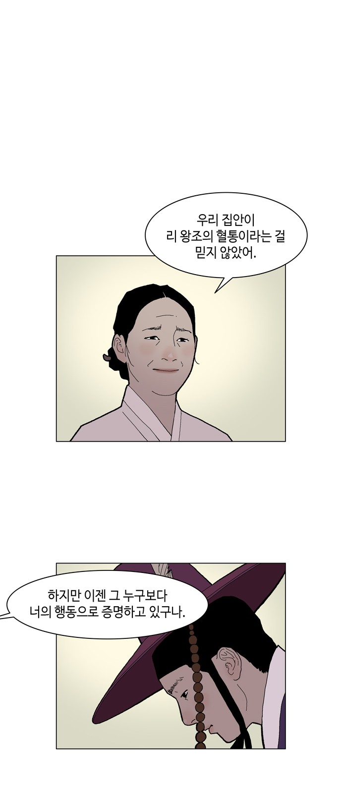 51 페이지