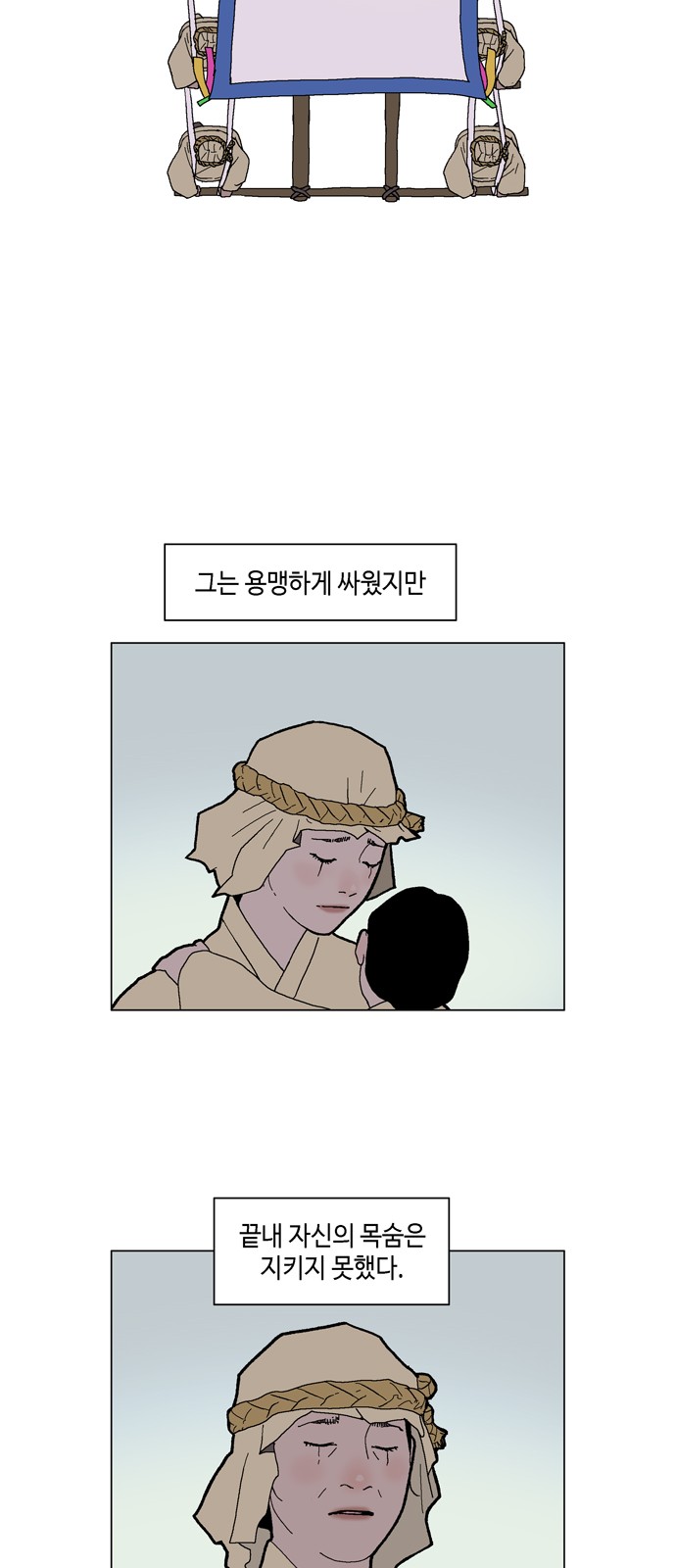 56 페이지