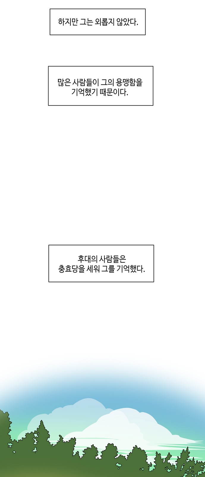 58 페이지