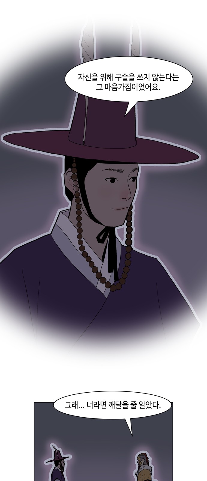 62 페이지