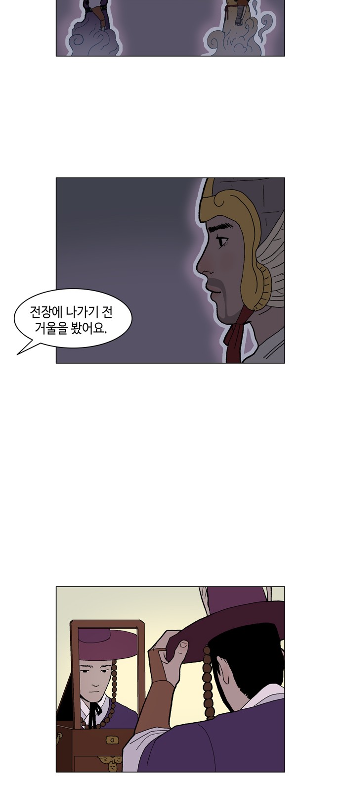 63 페이지