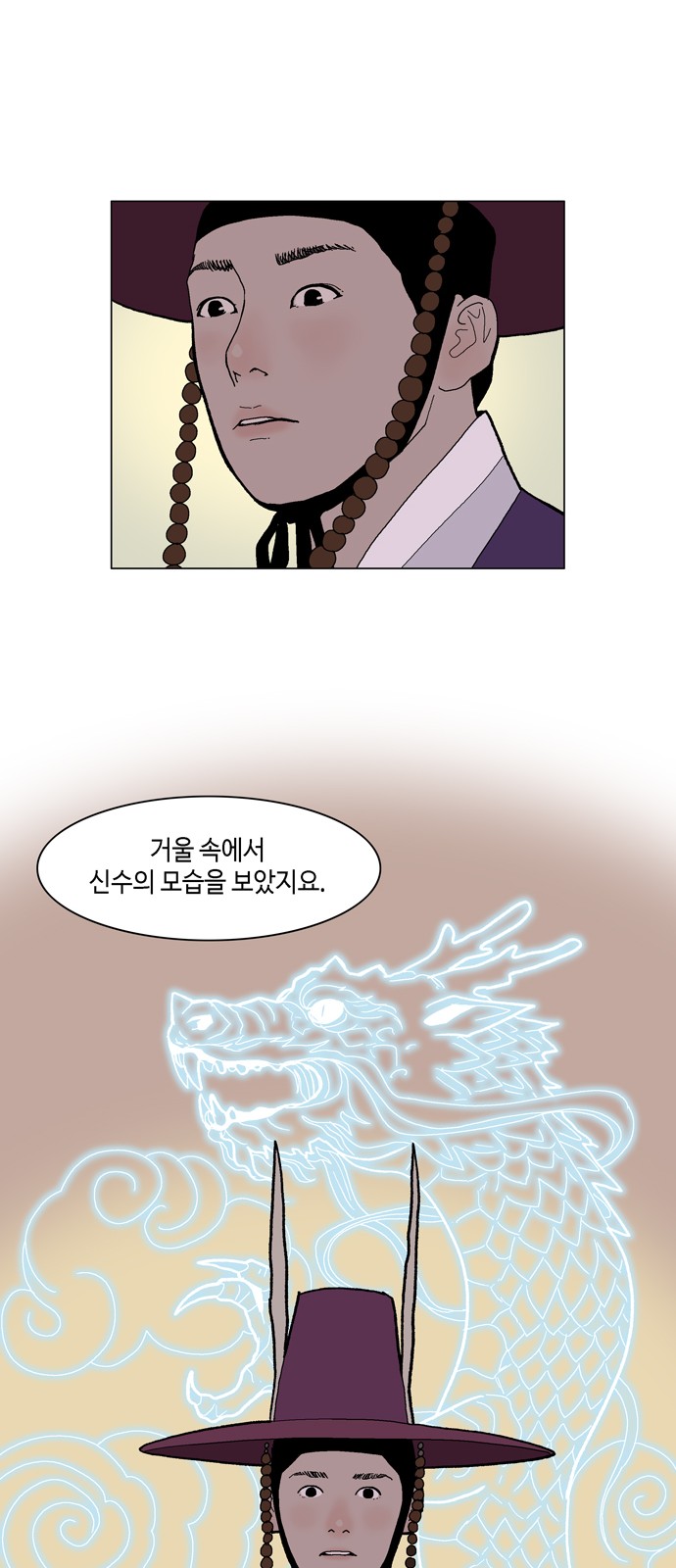 64 페이지