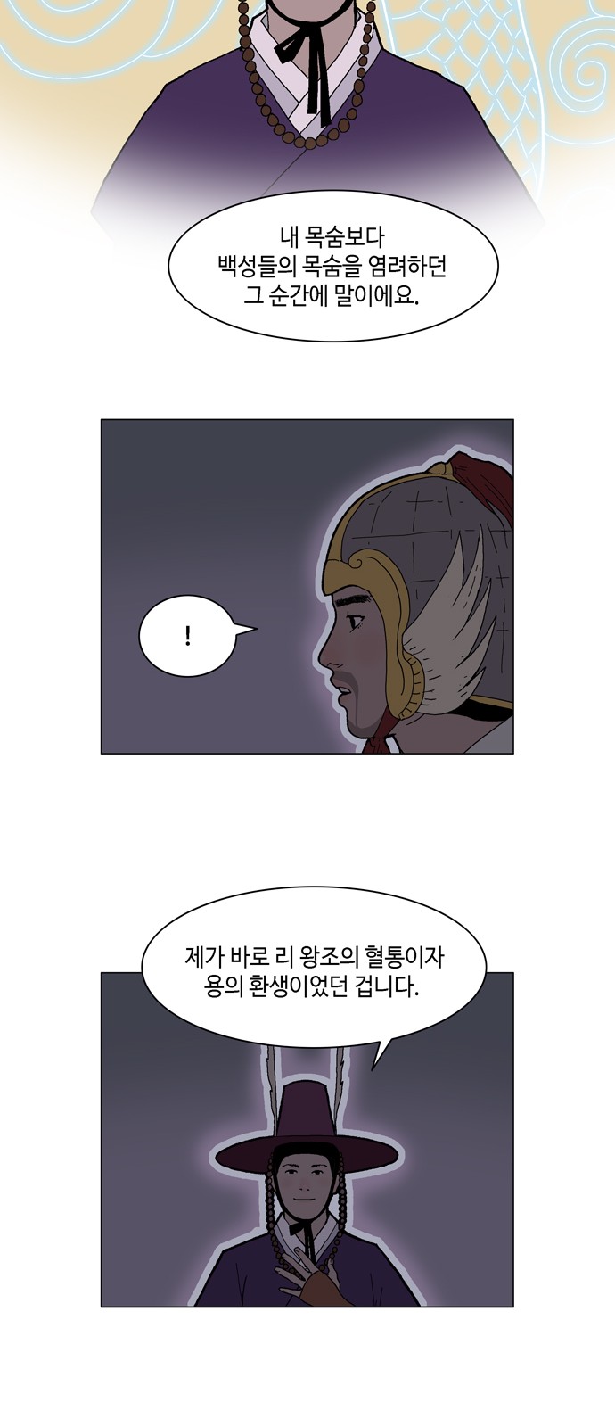 65 페이지