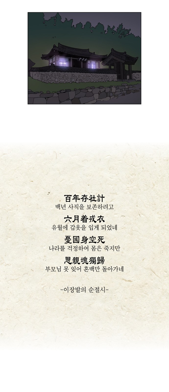 74 페이지