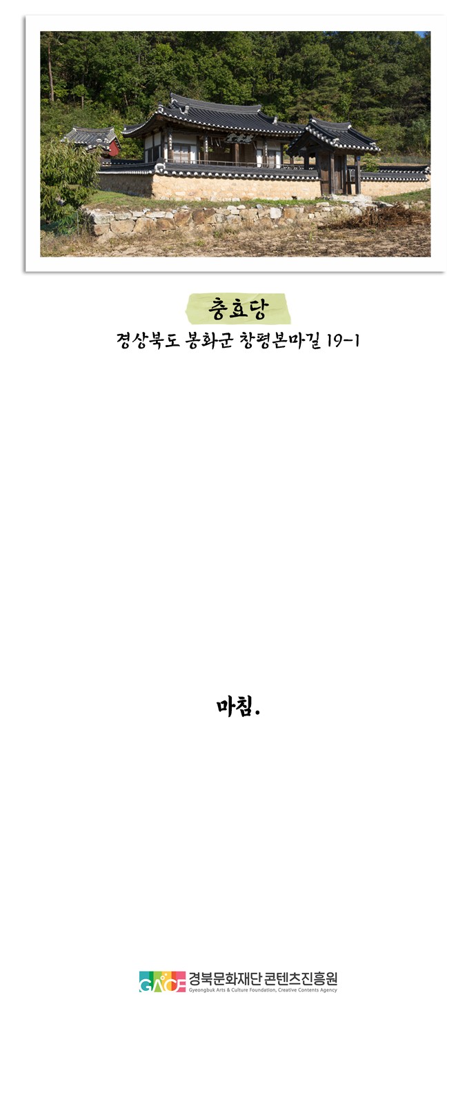 75 페이지