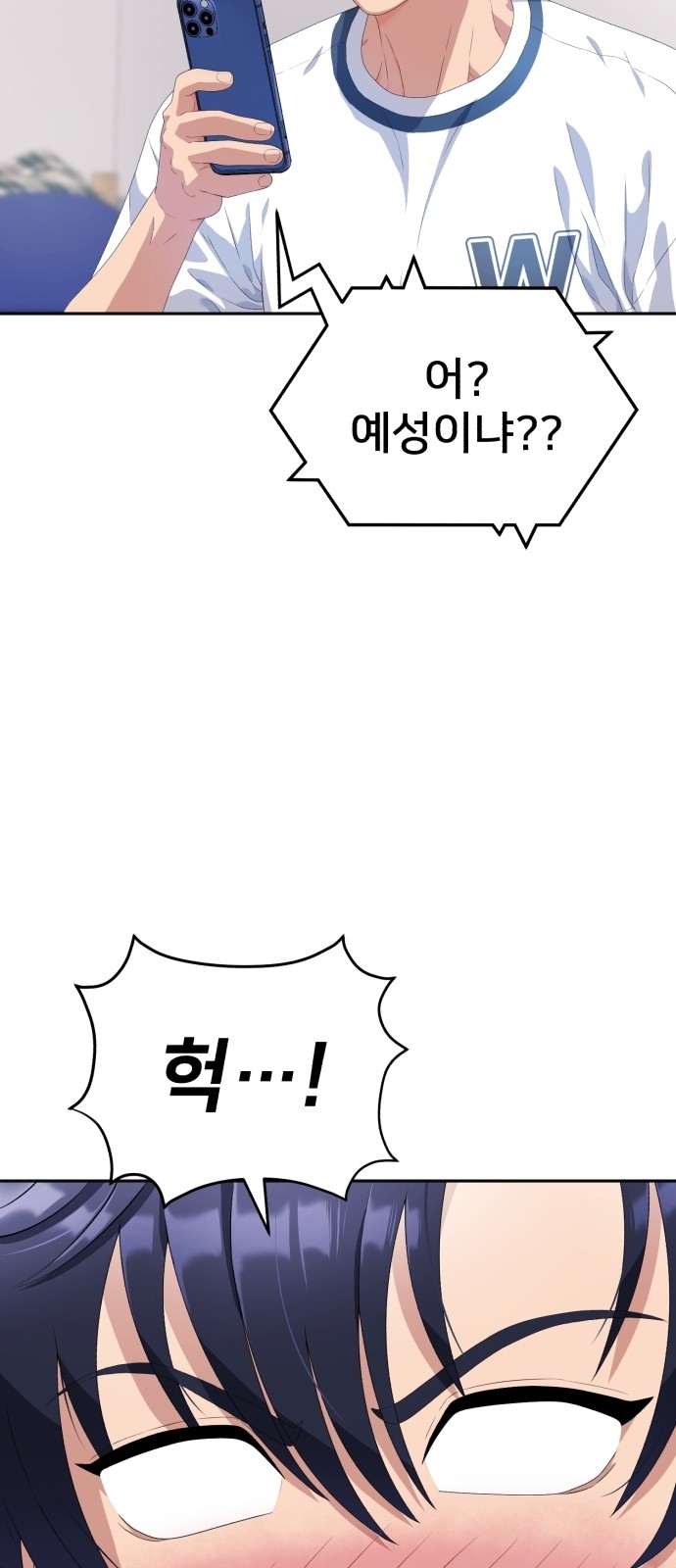 61 페이지